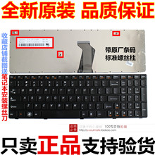 Z570联想V570 B575 V580C Z575 B570 V585笔记本键盘B590