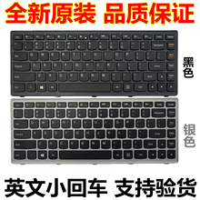 联想 小新V1000 V3000 V1070 flex2 14AP笔记本键盘更换 g40