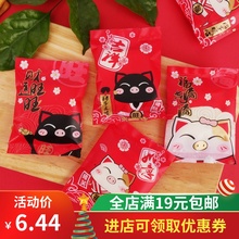 袋烘焙 新年春节招财系列雪花酥牛扎糖包装 食品饼干机封袋
