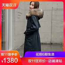 2018新款派克大衣獭兔毛内胆貉子毛领中长款尼克服女装皮草外套冬图片