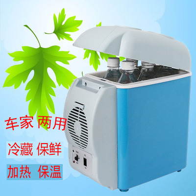 车冰箱 车家两用