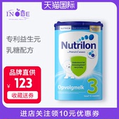 荷兰本土牛栏3段新版宝宝奶粉10月以上原装进口800g效期20年6月