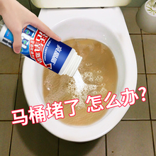 管道疏通剂厨房冲厕所通水管马桶堵塞下水道疏通神器头发强力溶解