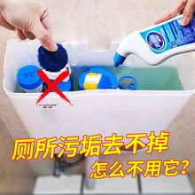洁厕灵液马桶清洁厕剂洗厕所除垢除臭强力去异味卫生间清香型神器