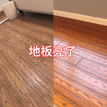 守镜匕迩褰嗉料阋和系厮家用地板砖净强力去污瓷砖清洗地面保养