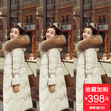 羽绒服女装2018新款中长款冬款反季节韩版女款时尚长过膝大毛领潮图片