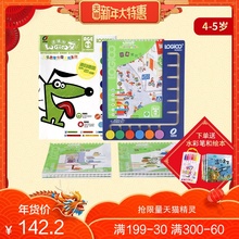 逻辑狗中德智慧二阶段4-5岁网络版幼儿思维训练家庭版教材全套