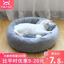 蛋挞猫窝四季通用猫垫睡觉猫屋别墅封闭式猫咪用品床网红宠物狗窝