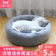 蛋挞猫窝四季通用猫垫睡觉猫咪窝封闭式猫床猫咪用品网红宠物狗窝