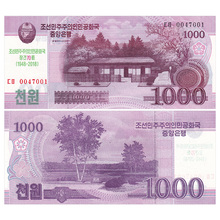 纸币 全新 朝鲜1000元 亚洲 建国70周年纪念钞 2018年 NEW