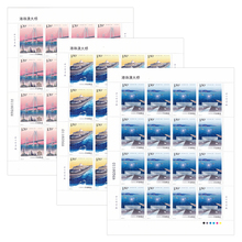 2018年 港珠澳大桥 2018 全新品 邮票套票