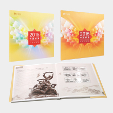 形象册 中国集邮总公司发行版集邮册 2015年邮票年册 2012
