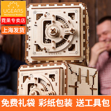 乌克兰UGEARS木质机械传动模型可动拼装玩具手工生日礼物送男女生