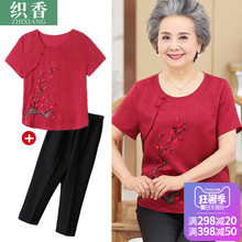 中老年人夏装女套装60岁70老人奶奶装两件套衣服妈妈夏天短袖T恤图片