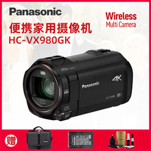VX980GK 高清 Panasonic 松下 家用数码 摄像机 5轴防抖