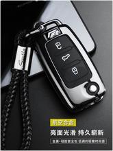 2019款大众途观l钥匙套专用女士个性遥控改装男蔚揽车钥匙包扣壳
