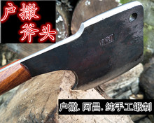 户撒手工刀锻打工兵斧营地斧斧头砍骨斧砍柴斧多功能户外斧