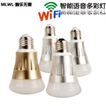 魅乐LED智能WIFI球泡灯APP远程控制跨境产品语音兼容亚马逊谷歌等
