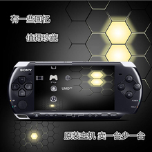 开机即玩 索尼PSP3000全新原装主机 PSP掌上游戏机 FC GBA 街机