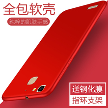 华为畅享5S手机壳 女款荣耀畅想S5保护套TAG-AL00硅胶TLOO全包l防摔tga软壳tagaloo红色磨砂轻薄外壳畅亨新款