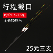 鱼漂全套立式行程黑坑鲤鱼鲫鱼高灵敏枣核型 套装 纳米浮漂特价 正品