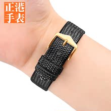 帝陀摩凡陀轻薄真皮手表带 皮质蜥蜴纹牛皮针扣表带男17 20mm