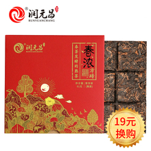 每ID限换购1份 润元 加19元 昌换购产品 换购春浓方砖