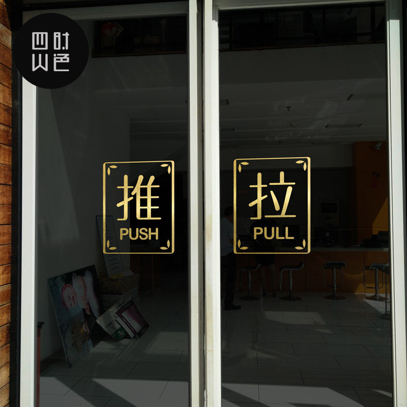 商铺玻璃门推拉,推拉玻璃门,店铺玻璃门(第2页)_大山谷图库