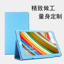 小天才速记星N188保护壳翻盖小导师XTC888学生10.1寸平板电脑皮套