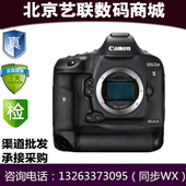 Canon/佳能1DX Mark II单机身 全新国行1DX2 5DSR 5D4 5D3 5DS