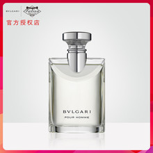 Bvlgari 淡香水原版中性香氛简约清新持久正品 宝格丽大吉岭男士