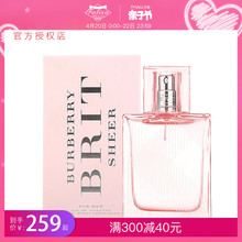 BURBERRY博柏利香水女士红粉恋歌持久淡香氛100ml清新法国品牌正