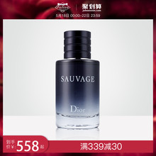 迪奥Sauvage旷野男士 Dior 淡香水 清新持久EDT 100ml