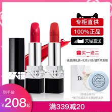 迪奥蓝金口红唇膏女限定999哑光 Dior 520官方专柜旗舰正品 888