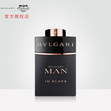 宝格丽酷幽男士 持久男士 Bvlgari 香水60 100ml 浓香水EDP清新自然