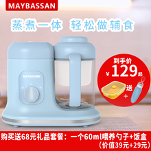 统冠辅食机宝宝多功能蒸煮搅拌一体机婴儿辅食迷你食物研磨料理机