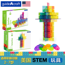 guidecraft 大颗粒雪花片拼搭建插积木玩具 彩窗儿童玩具男孩女孩