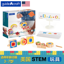 男孩女孩 串串珠益智儿童玩具 木质穿绳木质拼图玩具 guidecarft