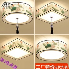 现代新中式吸顶灯具简约圆形方形客厅餐厅书房卧室中国风小鸟花朵