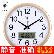 大气电子时钟 北极星静音挂钟客厅家用钟表教室卧室简约石英钟时尚