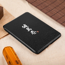 掌阅ireader保护套Light青春 悦享版休眠保护壳6英寸文艺皮套