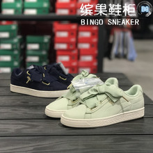 柜彪马Puma裸粉麂皮蝴蝶结丝带女子低帮板鞋 369645 缤果鞋