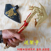 屠龙尼泊尔手斧未开刃 备cf穿越火线耀龙手斧模型 包邮 龙耀 游戏装
