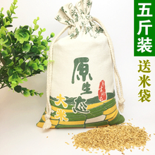 包邮 送米袋 代餐稀饭 手工炒曲米茶米 湖北荆门钟祥粗粮5斤装