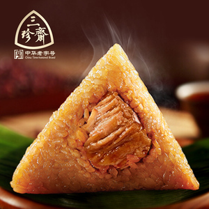 10个三珍斋粽子肉粽散装