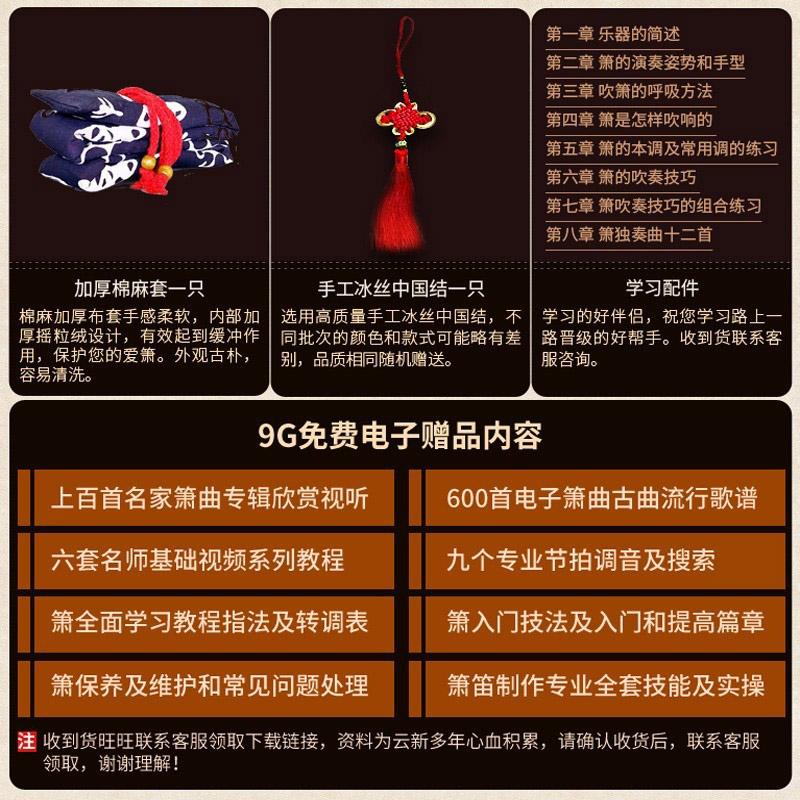 萧民族乐器备箫真牛角民族乐器专业演奏一节紫竹洞箫云新