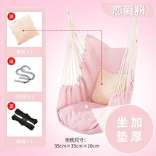 吊椅宿舍神器寝室学生ins单人室内大学生懒人室内家用椅子布吊床