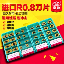 R4进口 1604数控R5 17R0.8刀片加硬刀粒超硬铣刀片APMT1135