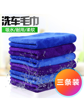 洗车套装工具家用组合毛巾吸水加厚擦车布专用巾汽车清洁清洗用品