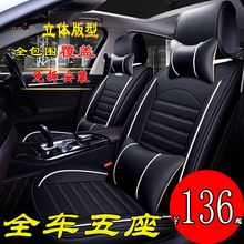 汽车坐垫四季通用18北汽昌河A6 Q25 Q35昌河Q7专用全包围皮革座套